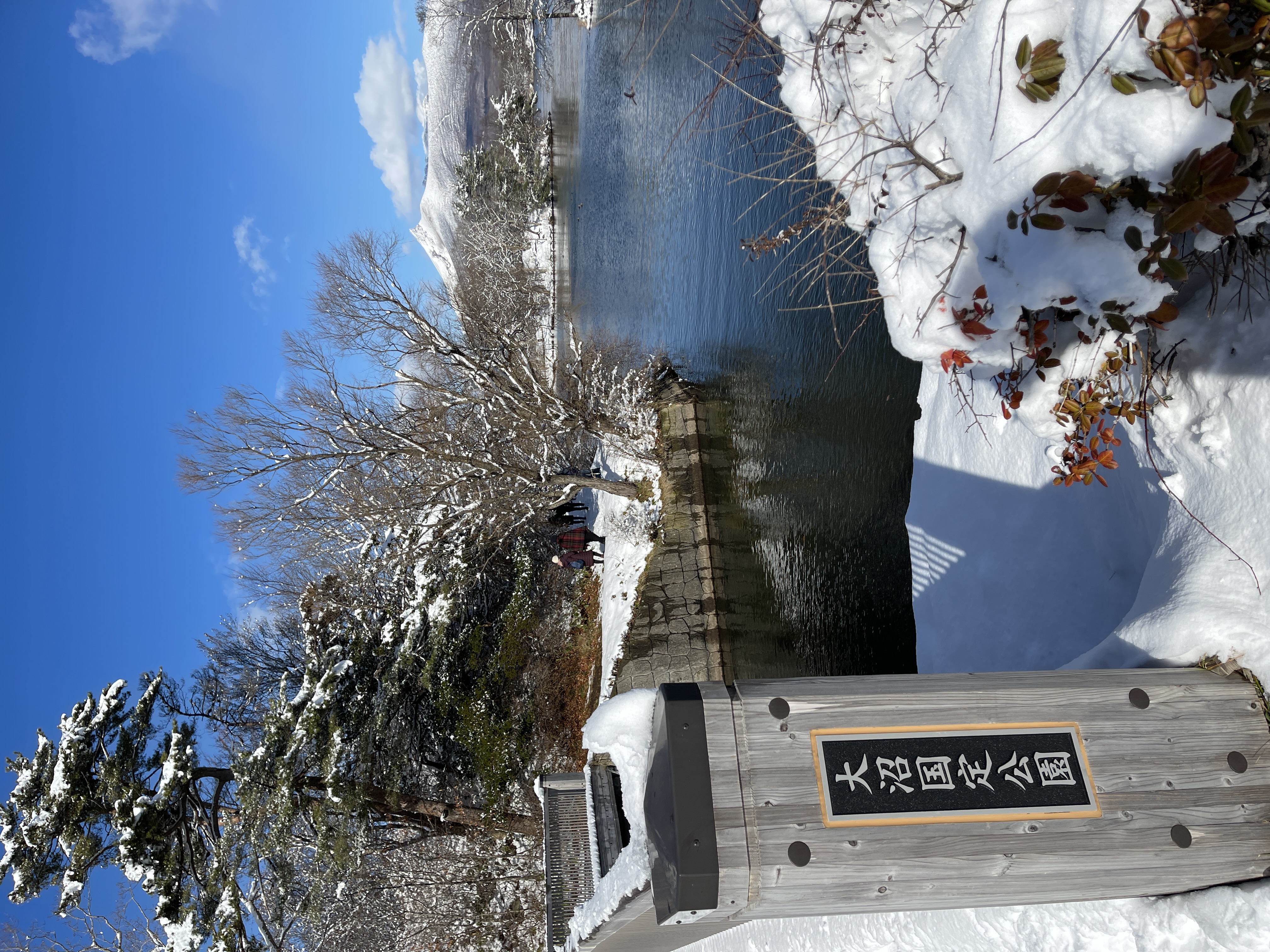 北海道_大沼湖_2